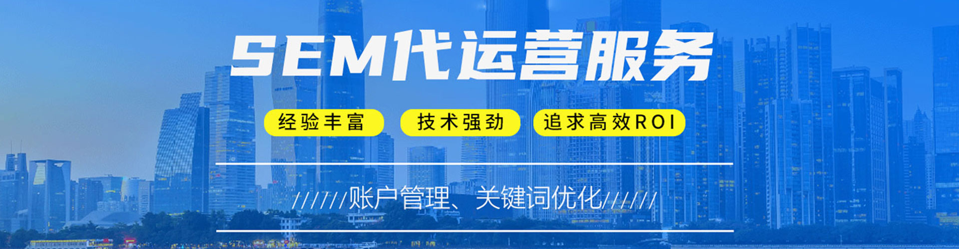宜丰竞价开户