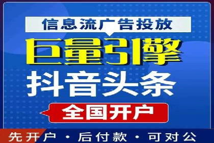 某企业SEM服务全流程解析及效果评估