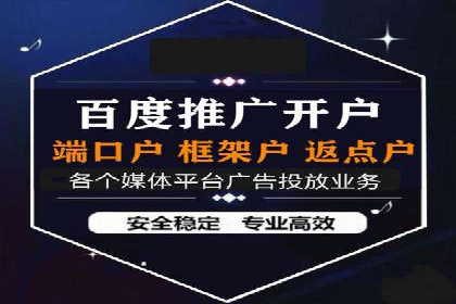 案例对比：网络推广开户不同路径解析